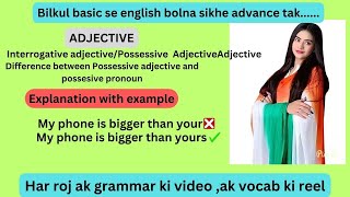 Adjective| Adjectives in English Grammar | Adjectives | Concept\/Definition\/Possessive\/Interrogative
