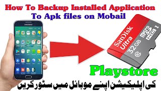 How To Backup Installed Application to Apk files || Backup Android App as a APK file by #AjmalTv screenshot 5