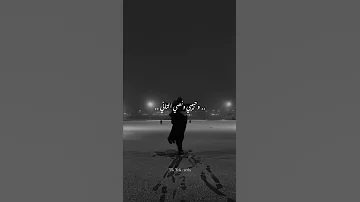 بما أنك سر سعادتي 