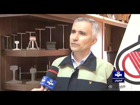 کاهش قیمت پایه محصولات فولادی ذوب آهن اصفهان