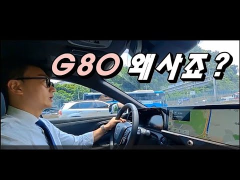 그 돈주고 제네시스 G80 왜 사죠 토요타 크라운 1개월 타보니 