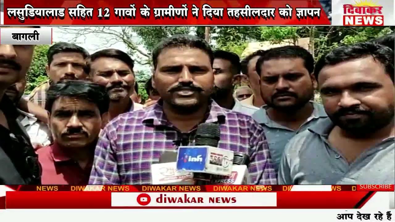 बागली - चापडा मे प्रस्तावित इंटरनेशनल एयरपोर्ट का स्थान परिवर्तन करने की मांग