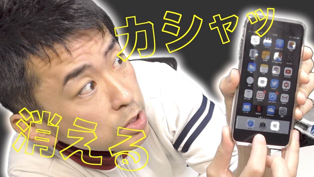 超簡単】iPhone7のカメラのシャッター音を今度こそ消す裏技【iOS10