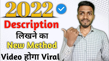 How To Write Youtube Channel Description In Hindi || Description kaise likhe 2022
