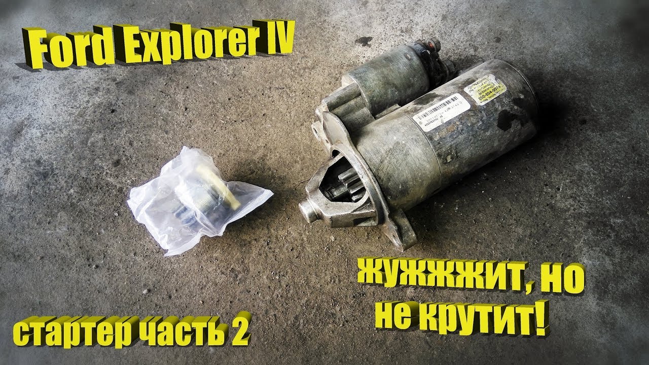 Раздатка эксплорер 2 Раздатка эксплорер 2