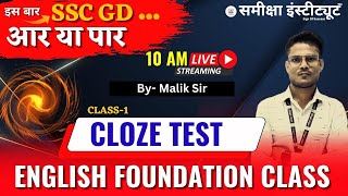 CloZe Test | English Grammar | Cloze test In English | English Foundation Class