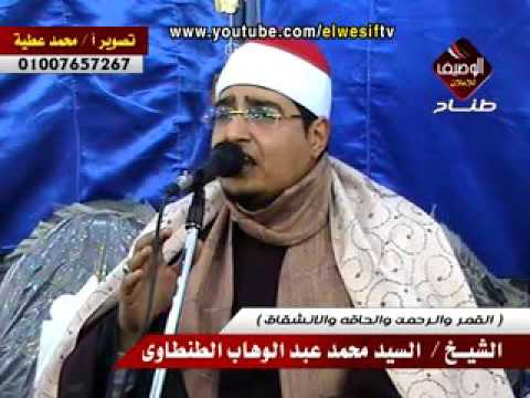 الشيخ محمد ايوب القران