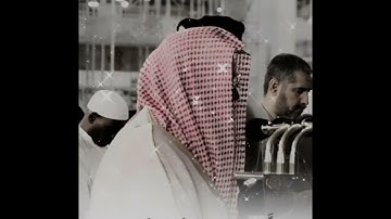 🎙تلاوه من سورة الحجرللشيخ :سعود الشريم الوقت⏱٥٢ث.    قال تعالى(قال فأخرج منها انك رجيم )