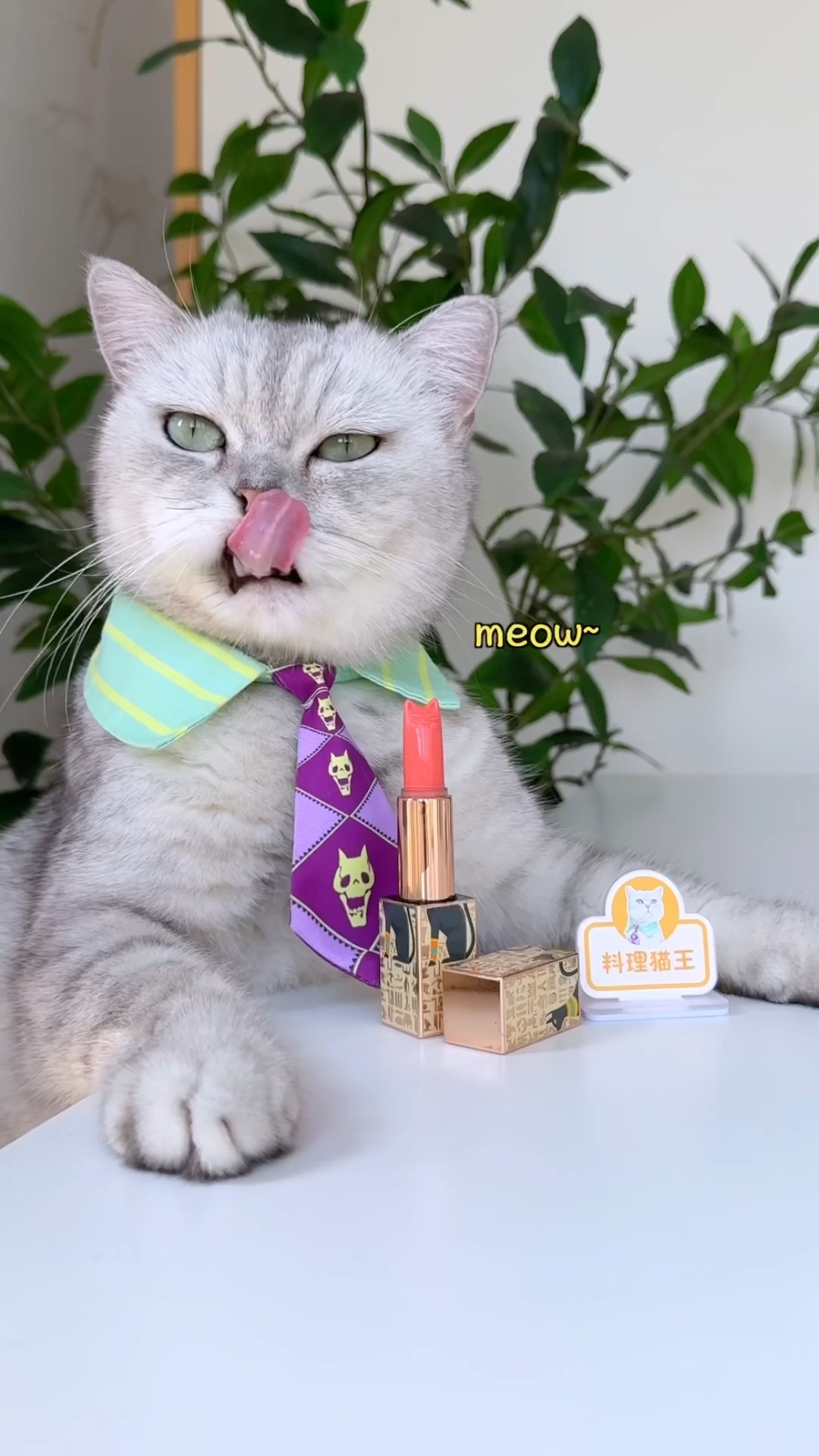 Fruit lipstick ? It's so amazing.