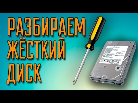 Дефрагментация диска, как работает и почему SSD не нуждается в ней? Разбираем HDD.