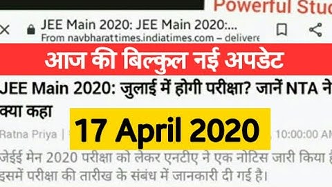 JEE main -2 official notice || Jee main exam date 2020 || Jee main exam date 2020 april /Nta update