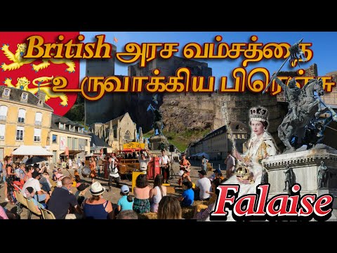 Falaise கோடை திருவிழா | Medieval festival Falaise | Médiévales de Falaise | France tamil Travel vlog