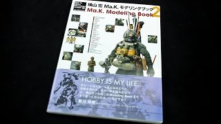 345 - Ma.K Modeling Book 2