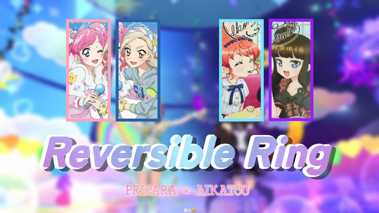 Reversible Ring | PRIPARA × AIKATSU | FULL ROM/ENG LYRICS