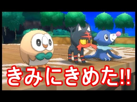 ポケモンサン ムーン Usum 攻略実況 Youtube