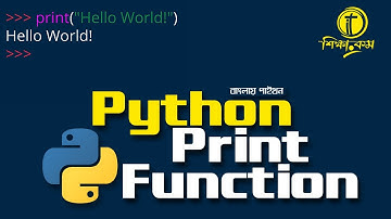 Python Bangla Tutorial 2021: Python Print Function