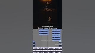 Sam Smith - How Do You Sleep Mosiman Lao Mao Jiafei Remix By Ranvision