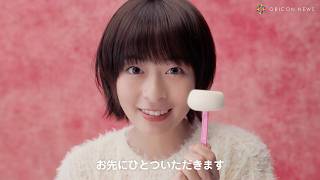 森七菜、真っ白な”うさぎ”衣装でおもちのばし！　ロッテ「雪見だいふく」新WEBCM