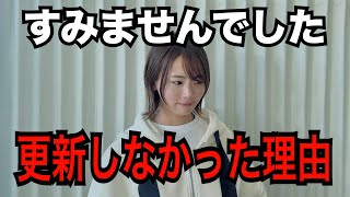ツーリングが嫌い？更新しなかった本当の理由を話します
