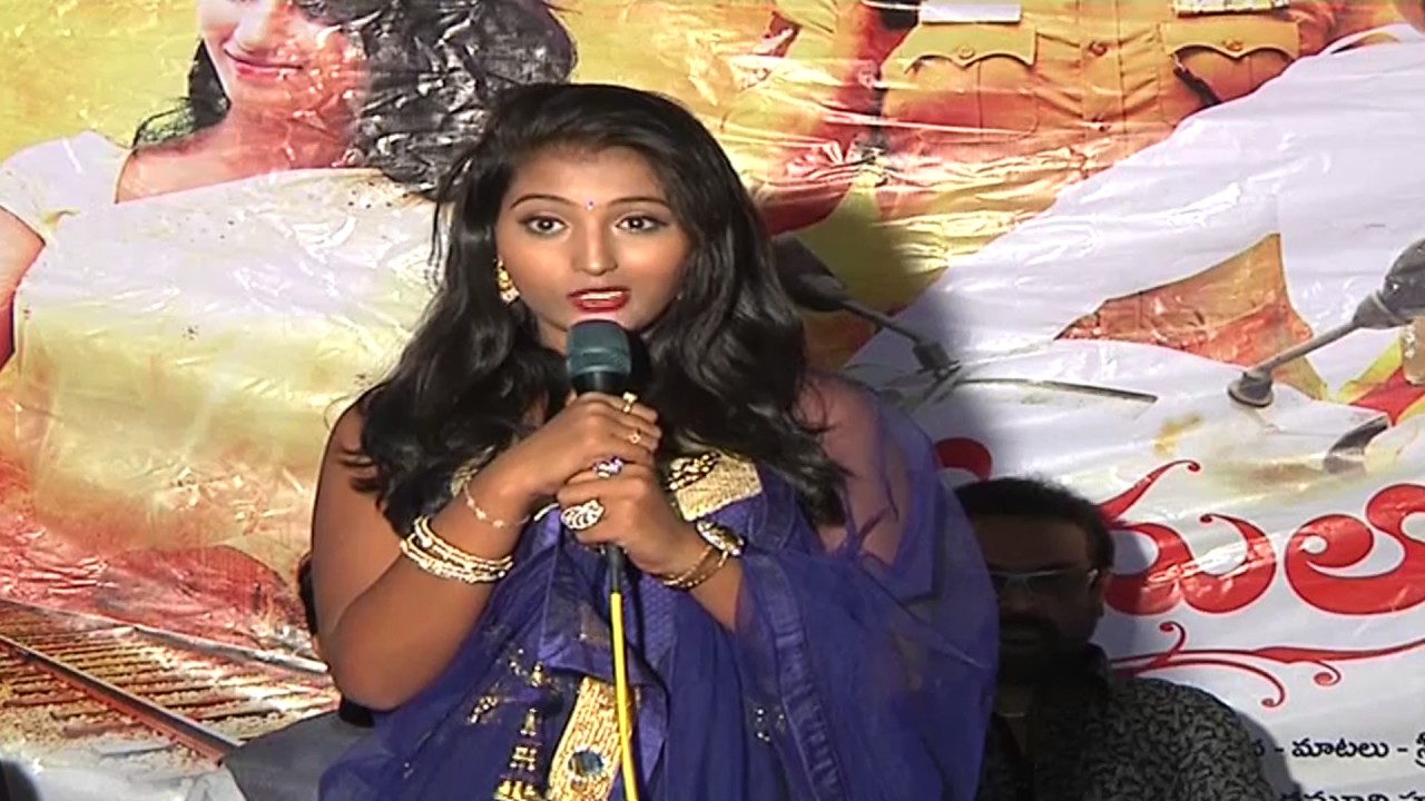 Edo Prema Lokam Audio launch tollywood box office