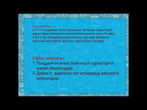 Бейне: Джереми Ирвин: өмірбаяны, шығармашылық, мансап, жеке өмір