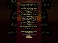 شفرة النجاح اكتشف مفتاح النجاح والتوفيق