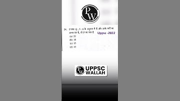 CSAT UPPSC Question Tricks | Simplification | CSAT Tricks | UPPSC #csat #uppsc2024