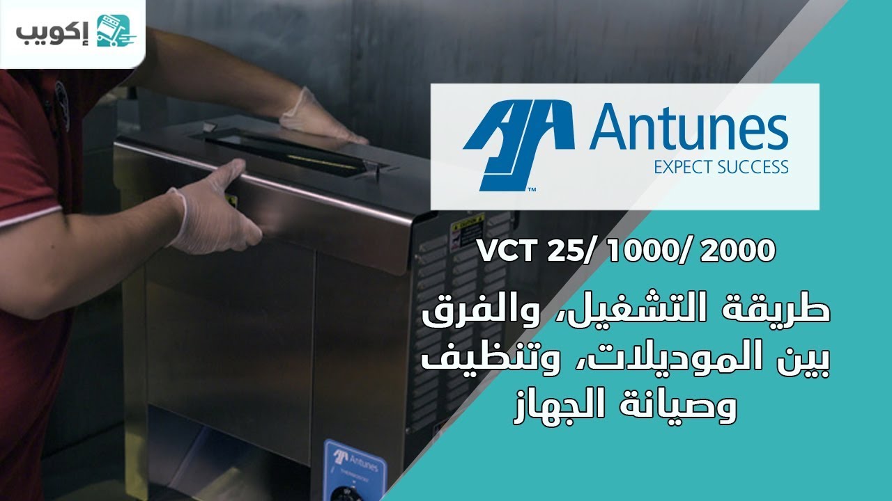 حماصات الخبر من آنتونز