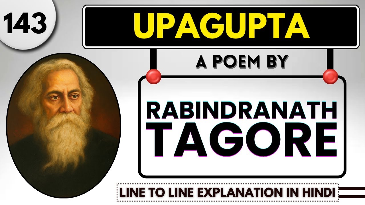 Upagupta by Rabindranath Tagore || Summary and Line to line explanation in Hindi by Dipika mam