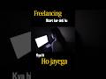 lo ho gya #motivation #freelancing