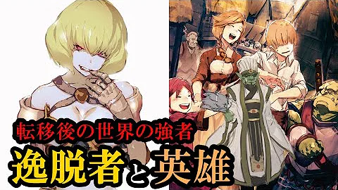 تحميل 覇王エンリ