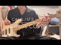 calc./ジミーサムP(bass cover)