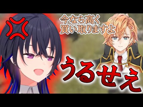 渋ハルとの物資争奪戦に負けて攻撃的になる一ノ瀬うるは【一ノ瀬うるは/切り抜き】