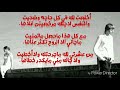أخلصت لك   