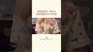 순정만화에 미쳐서 연애상담까지 해버림