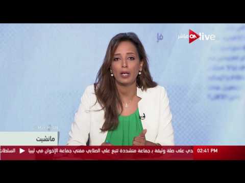 مانشيت بالقرائن موقع وكالة الأنباء القطرية لم يكن مخترقا