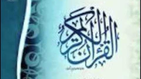 ماتيسر من سورة الفرقان الشيخ مشعل المطر