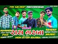   ras garba nonstop song2023ds music guorp