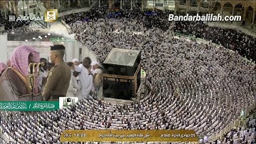 (مُّحَمَّدࣱ رَّسُولُ ٱلله ..) صلاة المغرب للشيخ بندر بليلة من سورة الفتح ٥-٦-١٤٤١ هـ