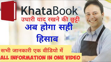 Khata book kaise use Kare | Hackers Mind