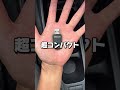 配線不要で車内スッキリ。充電しながらナビや音楽も楽しめる #Ottocast #carplay #カーナビ #車