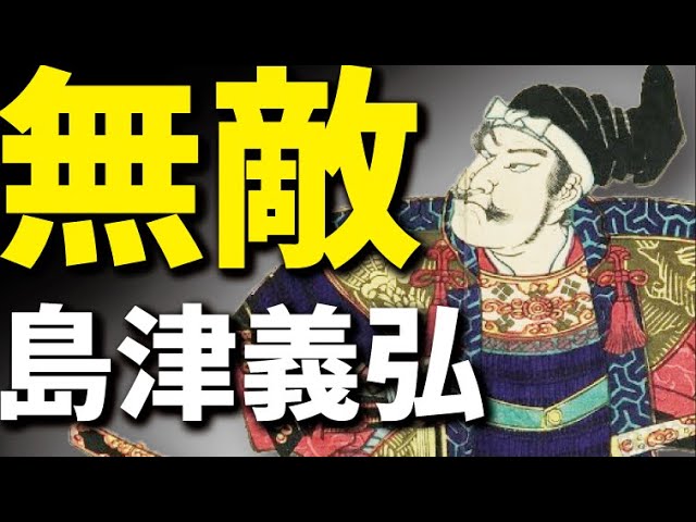 杉谷善住坊と城戸弥左衛門 信長を狙った忍者スナイパー Youtube