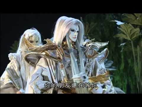 53 轟動武林 第18章 05綺羅生送意琦行退隱
