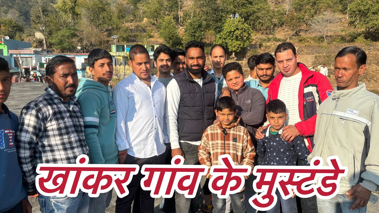 खांकर गांव के मुस्टंडे ( ठुनाली सजावण ) new interesting video out 📷 Thunali sajwan 🔥