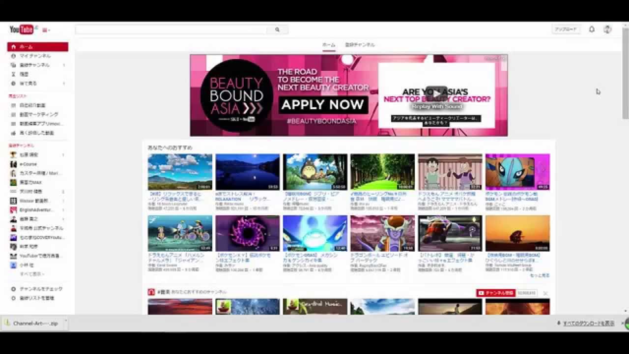 Youtubeチャンネルアート ヘッダー の作成方法 Youtube