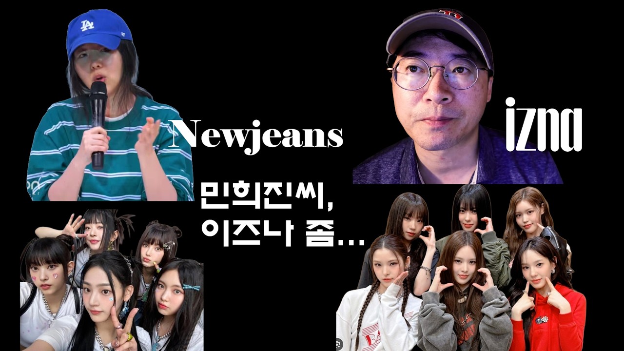 #izna - making izna top-tier group, Minji to ador (feat. Hearts2hearts is broken?)