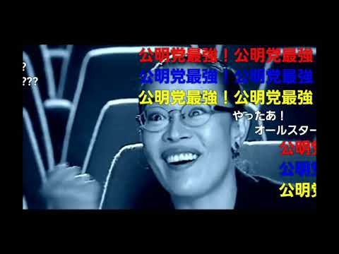 NYN姉貴の公式立場表明