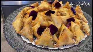 بريوات بالوز والفستق مقرمشين ومعلكين briouates et cigares aux amandes et pistaches