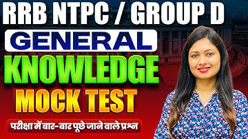 Selective Questions || Important Questions #sscmts  #rrcgroupd #delhipoliceconstable