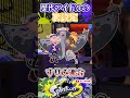 歴代アイドルの裏設定